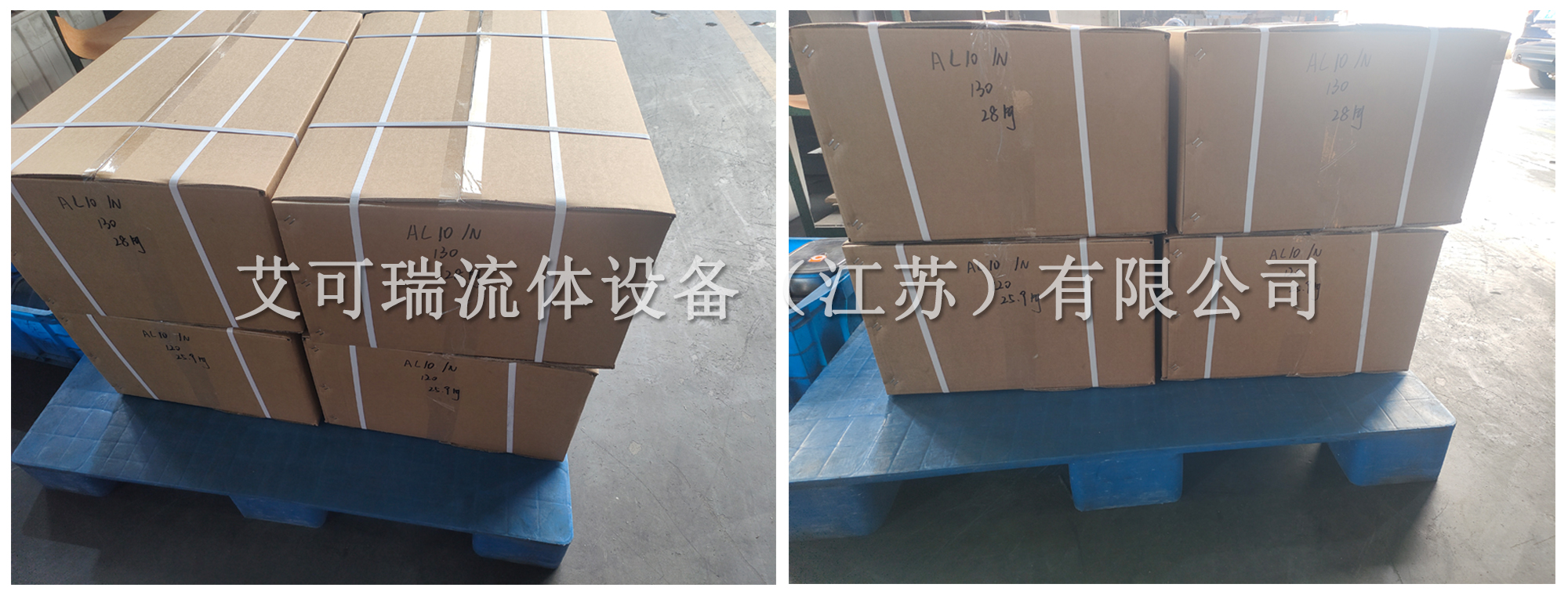 板式冷却器密封垫