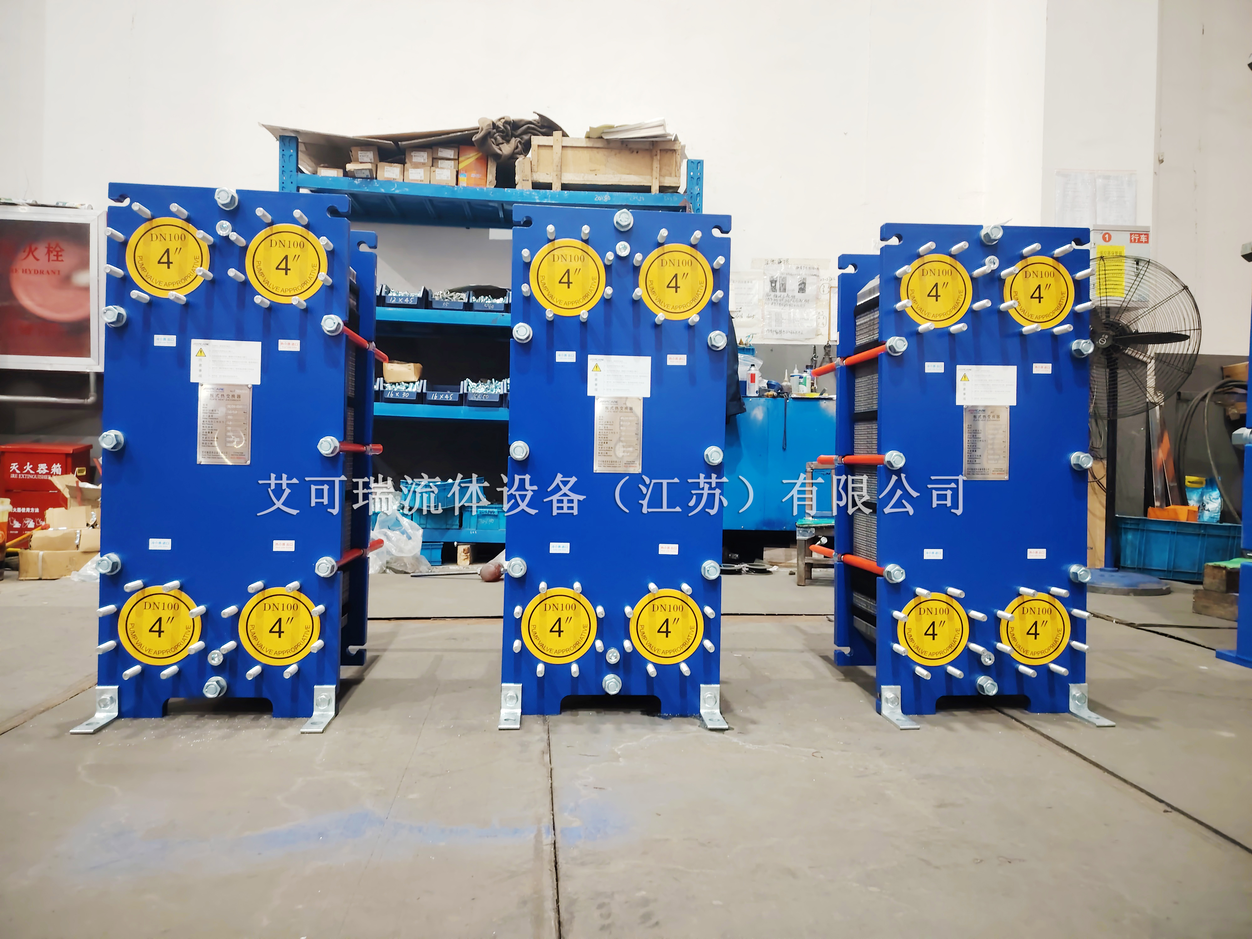 润滑油板式冷却器