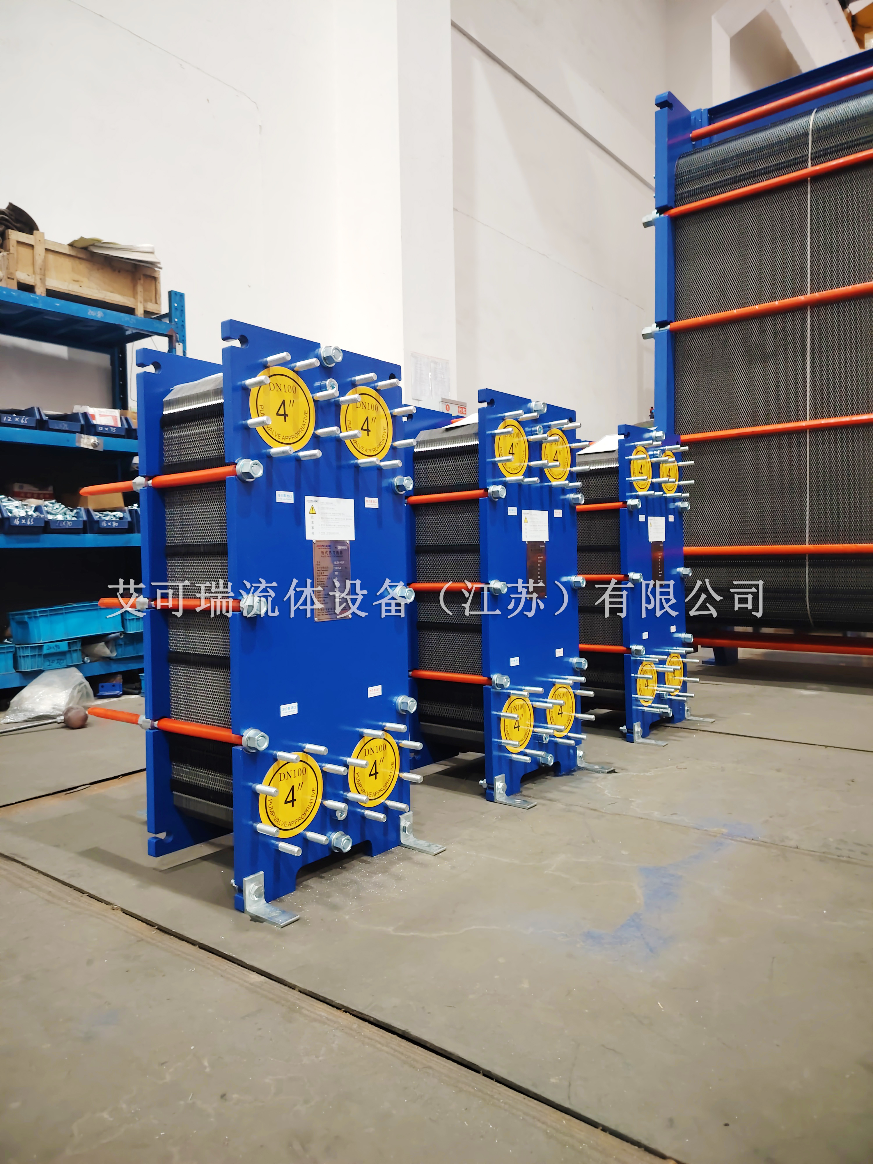 艾可瑞滑油板式冷却器