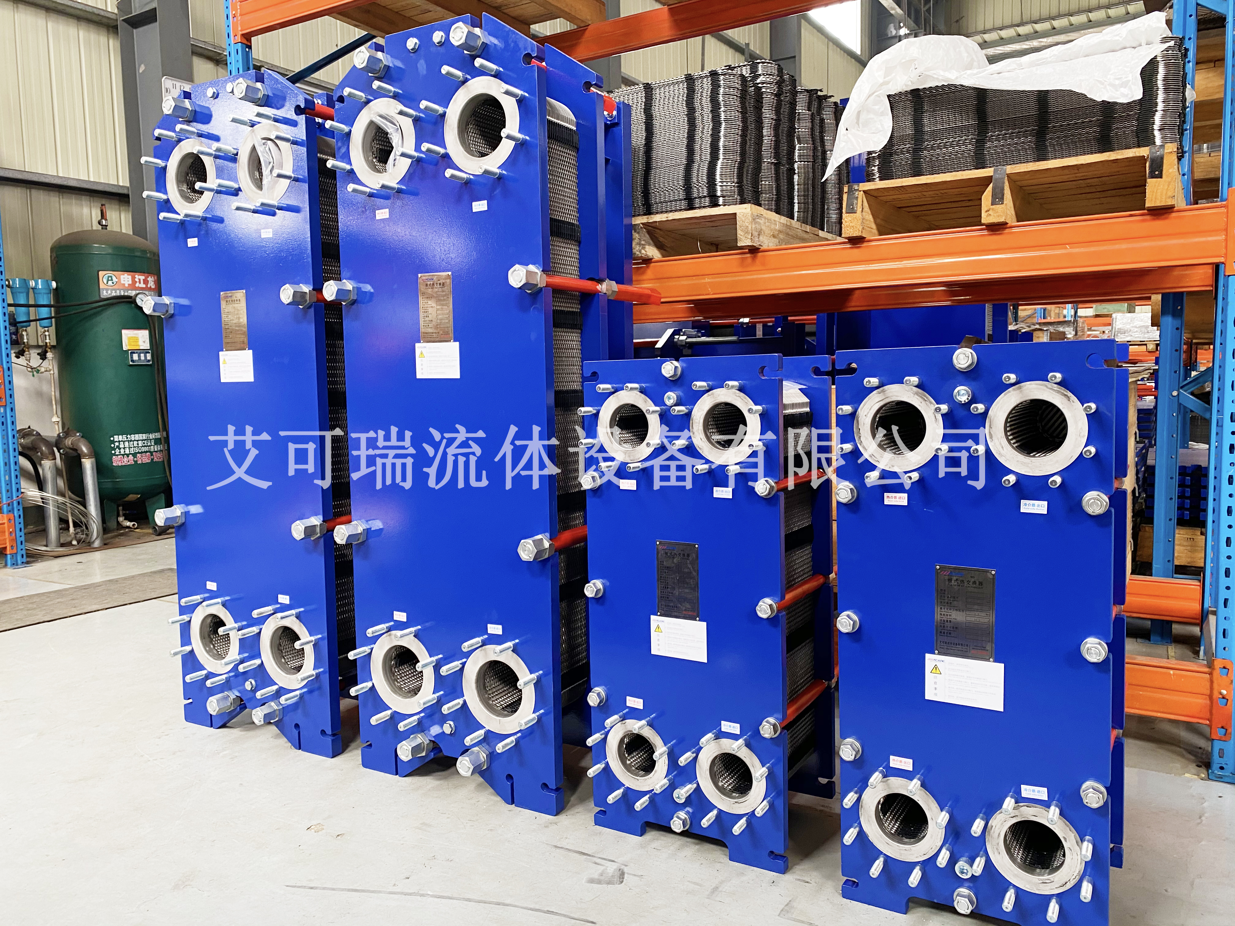 艾可瑞工业板式换热器