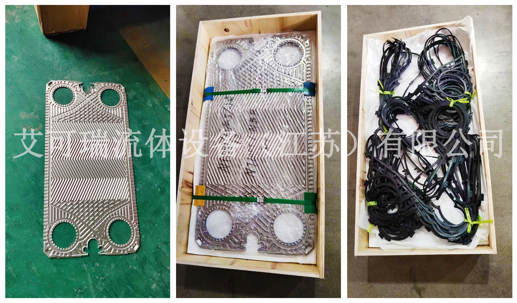 GEA NT100T换热器板片垫片