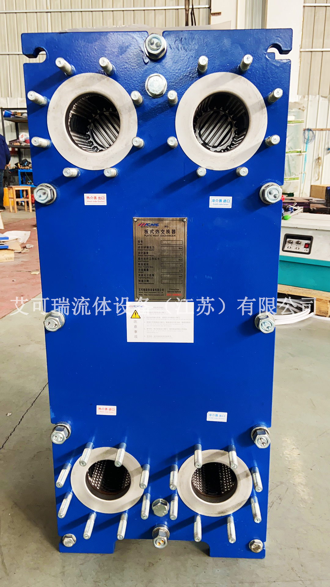 艾可瑞板式冷却器