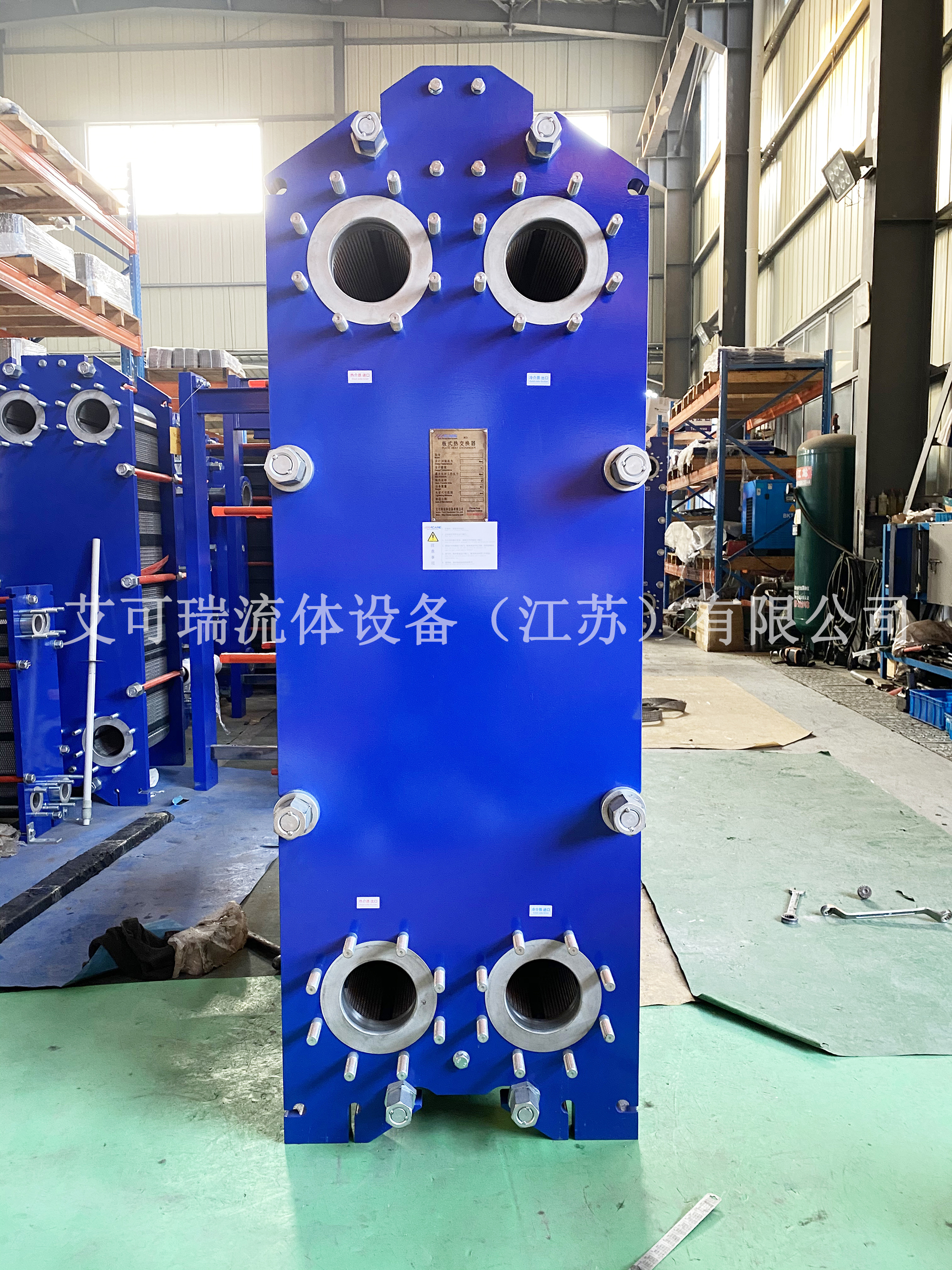 艾可瑞板式冷却器