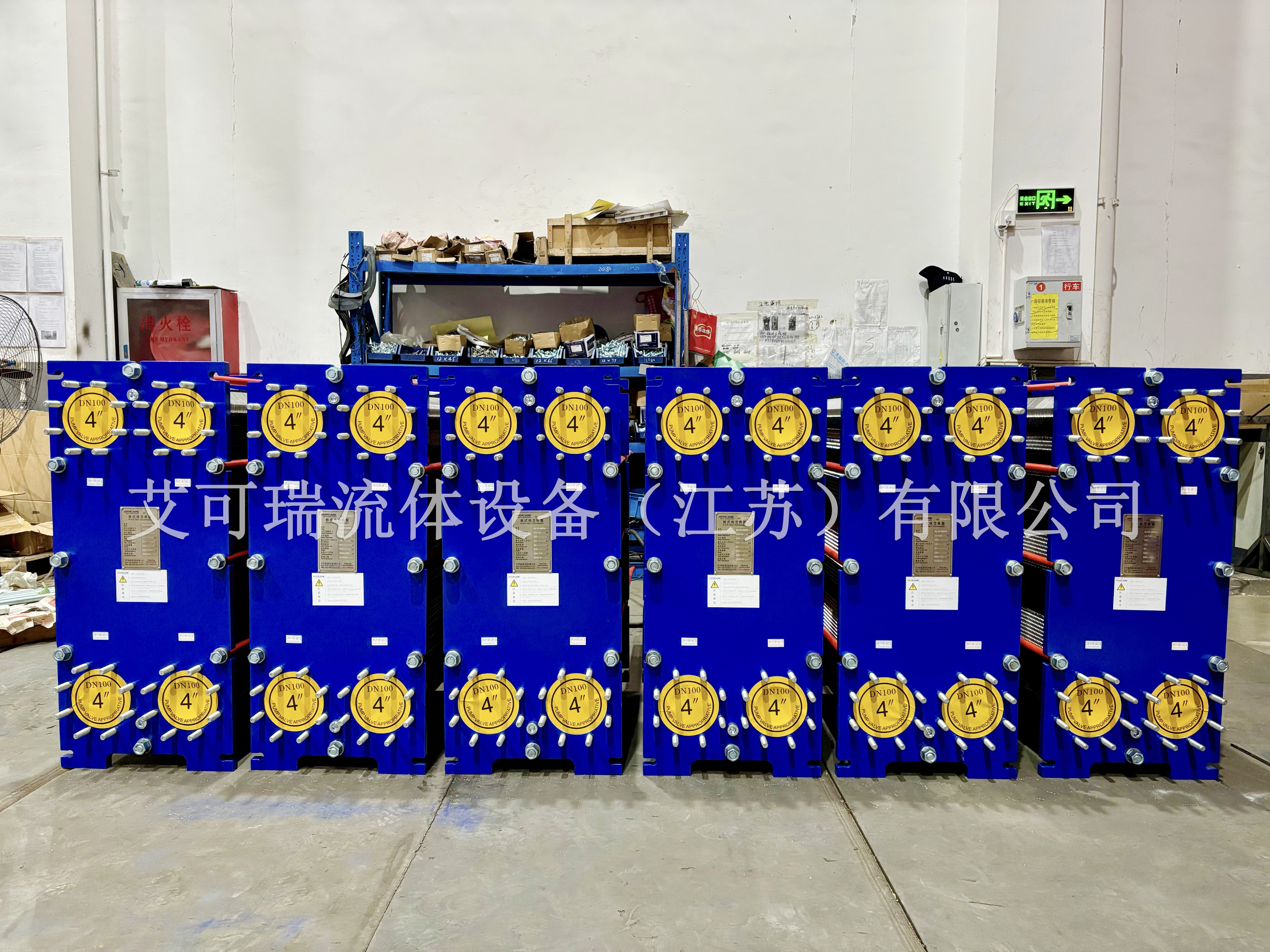 艾可瑞水水板式换热器