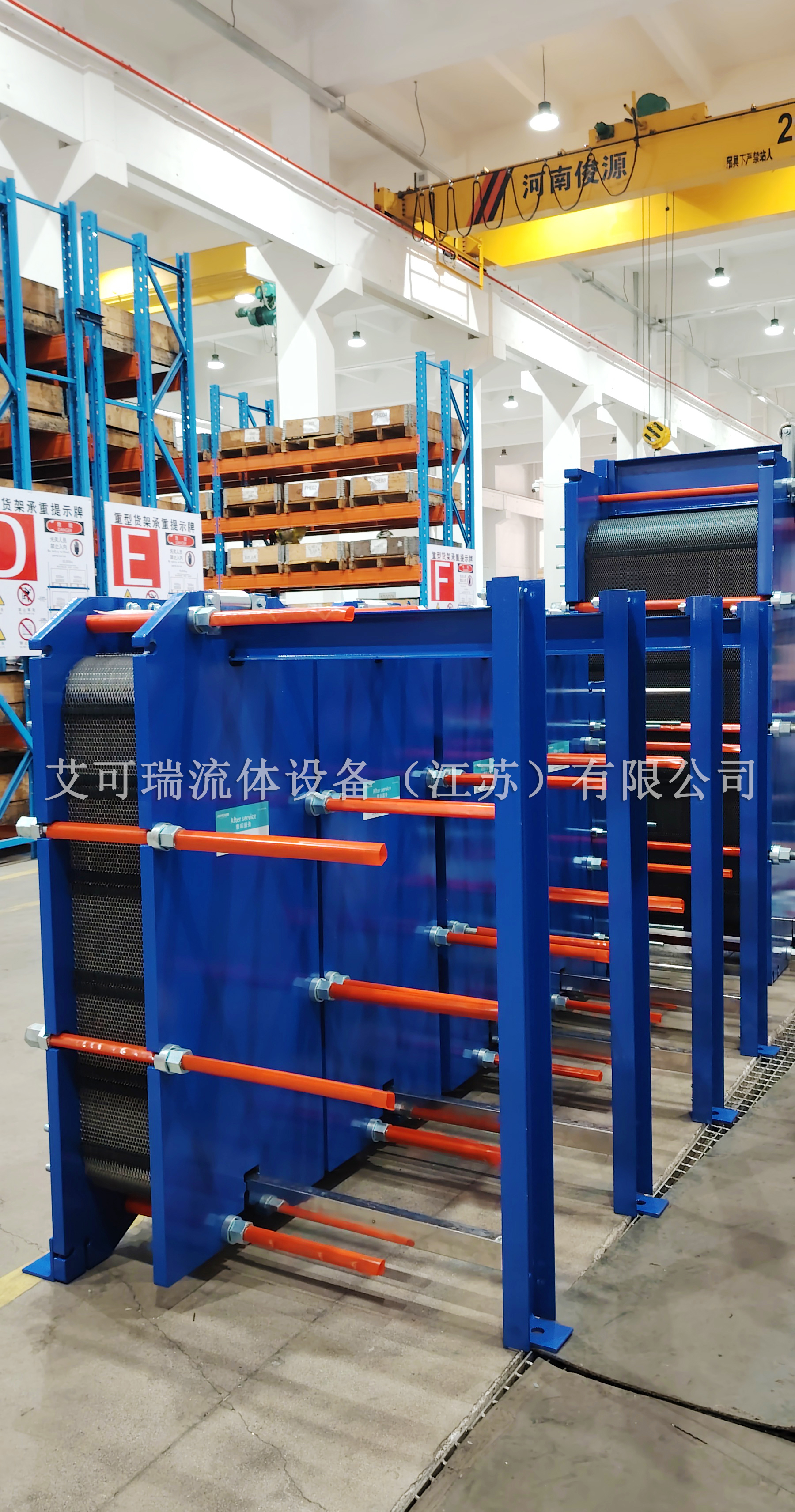 艾可瑞板式冷却器