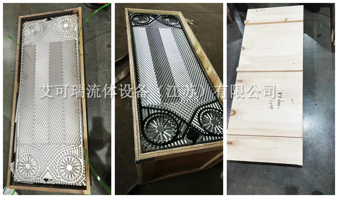 GC-51板式换热器板片