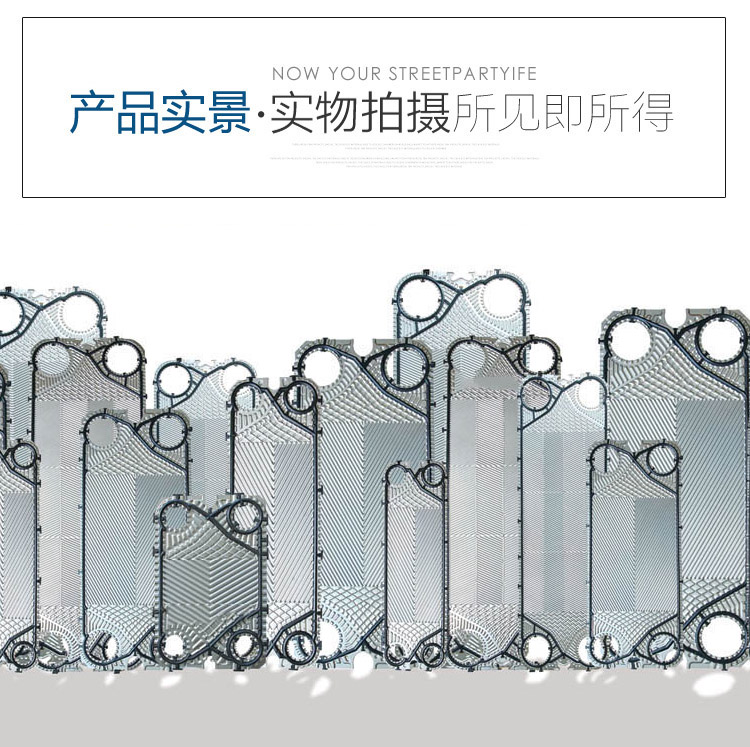 GEA NT350S换热器板片垫片.jpg