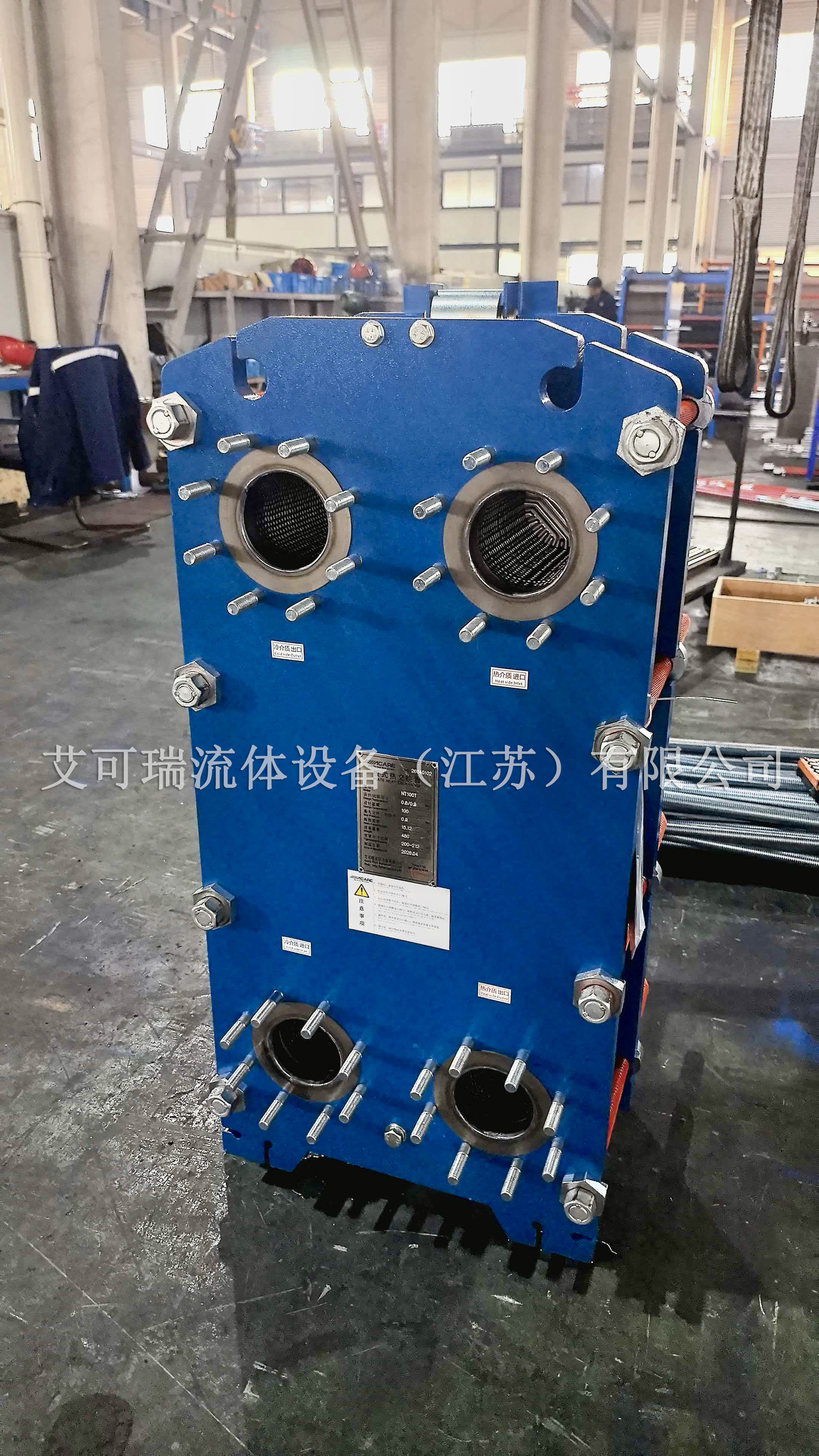 艾可瑞NT100T船用板式冷却器.jpg