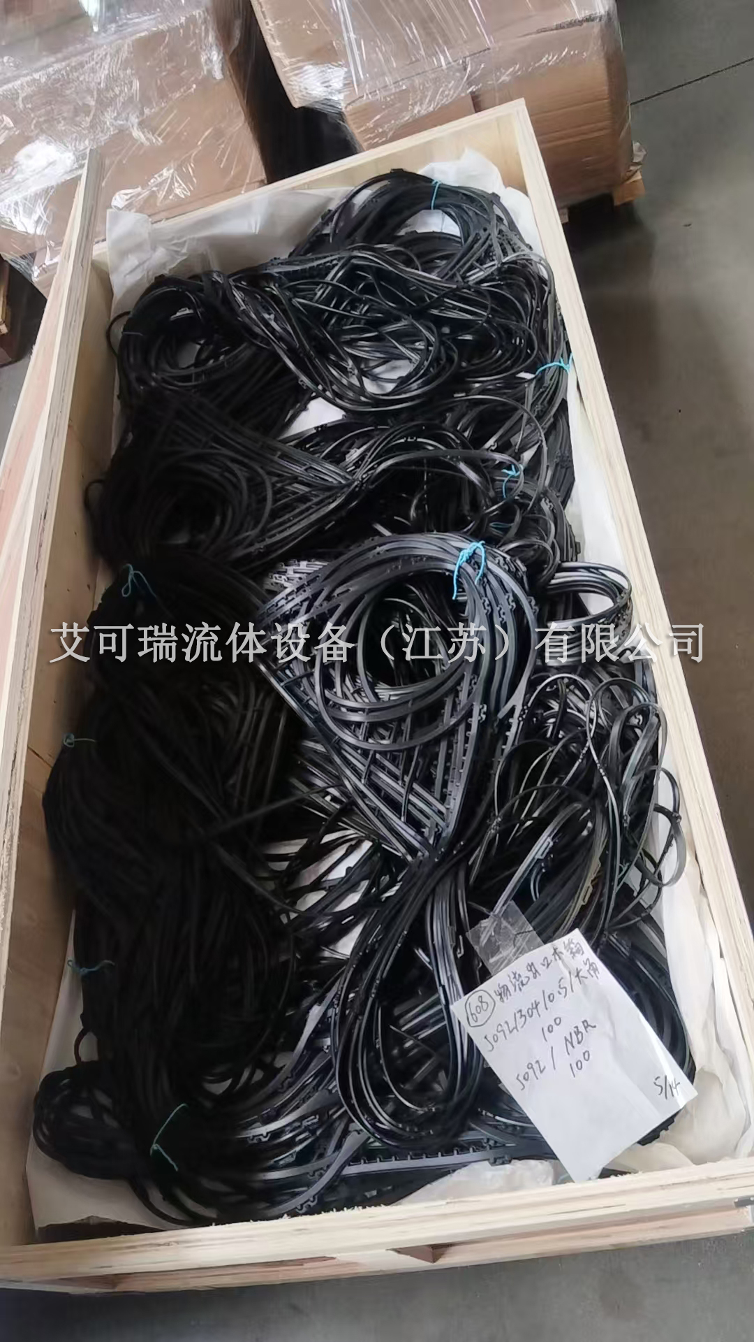 J092板式换热器板片垫片.jpg J092板式换热器板片垫片.jpg