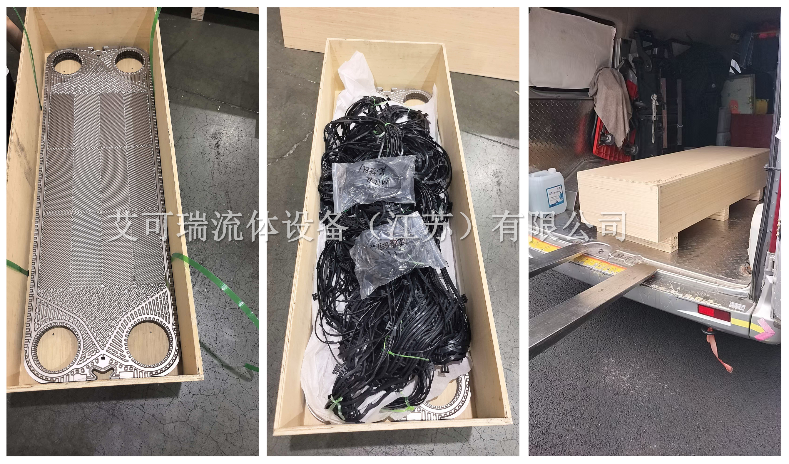 M15-BFG8板式冷却器板片垫片.jpg M15-BFG8板式冷却器板片垫片.jpg